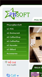 Mobile Screenshot of phuongnamsoft.net